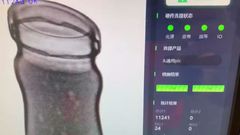 Unicomp Technology - Обнаружение банок с едой с помощью рентгена